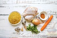 Фото приготовления рецепта: Булгур с курицей, в рукаве (в духовке) - шаг №1