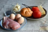 Фото приготовления рецепта: Слоёный салат с курицей, помидорами, сыром, яйцами и сухариками - шаг №1