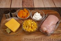 Фото приготовления рецепта: Слоёный салат с курицей, кукурузой, сыром и курагой - шаг №1