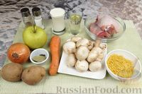Фото приготовления рецепта: Куриный суп с грибами, вермишелью, сливками и яблоком - шаг №1