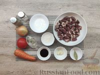 Фото приготовления рецепта: Куриные сердечки, тушенные в сметане с соевым соусом - шаг №1