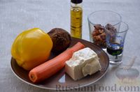 Фото приготовления рецепта: Салат из запечённых овощей с фетой и грецкими орехами - шаг №1