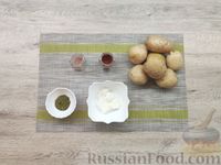 Фото приготовления рецепта: Молодая картошка с паприкой и прованскими травами - шаг №1