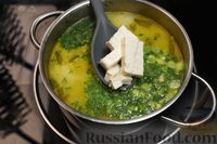Фото приготовления рецепта: Суп со стручковой фасолью, сливками и фетой - шаг №13