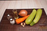 Фото приготовления рецепта: Тушёные кабачки - шаг №1