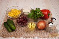 Фото приготовления рецепта: Салат с огурцами, сладким перцем, кукурузой, фасолью и рисом - шаг №1