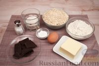 Фото приготовления рецепта: Овсяное печенье с шоколадом - шаг №1