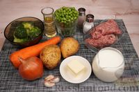 Фото приготовления рецепта: Суп с фаршем, брокколи, зелёным горошком и сливками - шаг №1