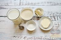 Фото приготовления рецепта: Молочная манная каша с мороженым - шаг №1
