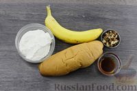 Фото приготовления рецепта: Бутерброды с творожным сыром и бананом - шаг №1