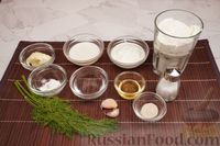 Фото приготовления рецепта: Дрожжевые лепёшки на йогурте, с чесночной пропиткой (на сухой сковороде) - шаг №1