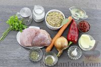 Фото приготовления рецепта: Чечевица с индейкой и овощами - шаг №1