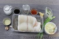 Фото приготовления рецепта: Рыбное филе в соевом соусе - шаг №1