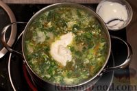 Фото приготовления рецепта: Щавелевый суп со сметаной и яичной паутинкой - шаг №12