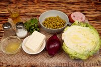 Фото приготовления рецепта: Салат из молодой капусты с ветчиной и плавленым сыром - шаг №1
