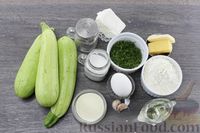 Фото приготовления рецепта: Оладьи из кабачков с брынзой и твёрдым сыром - шаг №1