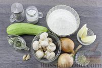 Фото приготовления рецепта: Вареники с кабачками и грибами - шаг №1