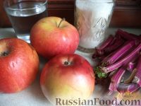 Фото приготовления рецепта: Компот из ревеня, яблок и гвоздики - шаг №1