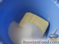 Фото приготовления рецепта: Мини-кексы "Нежные" - шаг №1