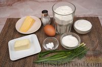 Фото приготовления рецепта: Сырный пирог с зеленью - шаг №1