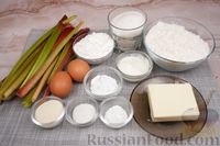 Фото приготовления рецепта: Пирог с ревенем и безе, из рубленого теста - шаг №1