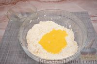 Фото приготовления рецепта: Пирог с ревенем и безе, из рубленого теста - шаг №7