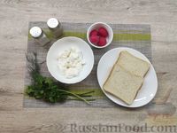Фото приготовления рецепта: Бутерброды с редиской и творожным сыром - шаг №1
