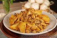 Фото к рецепту: Картошка с грибами и сметаной, запечённая в рукаве