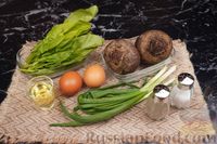 Фото приготовления рецепта: Салат из свёклы, щавеля и яиц - шаг №1