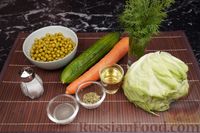 Фото приготовления рецепта: Салат из молодой капусты, огурцов, моркови и горошка - шаг №1