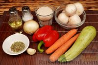 Фото приготовления рецепта: Овощное рагу с рисом, кабачками и грибами - шаг №1