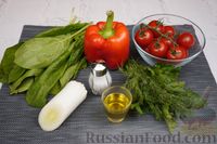 Фото приготовления рецепта: Салат с помидорами, болгарским перцем и шпинатом - шаг №1