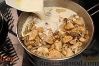 Фото приготовления рецепта: Фрикасе из курицы с грибами - шаг №10