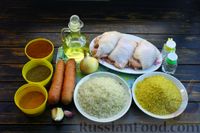 Фото приготовления рецепта: Плов с курицей, рисом и булгуром - шаг №1
