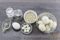 Фото приготовления рецепта: Овсяная каша с грибами, яйцом и моцареллой - шаг №1