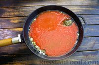 Фото приготовления рецепта: Ньокки, запечённые с томатным соусом (в духовке) - шаг №21