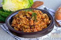 Фото к рецепту: Рис с капустой и грибами (на сковороде)
