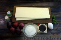 Фото приготовления рецепта: Слоёный тарт-перевёртыш с карамелизованным красным луком - шаг №1