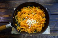 Фото приготовления рецепта: Рис с морковью, в духовке - шаг №6
