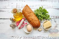 Фото приготовления рецепта: Горячие бутерброды с крабовыми палочками, яйцом и сыром - шаг №1