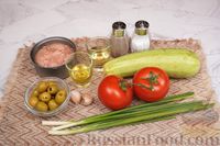 Фото приготовления рецепта: Салат с тунцом, кабачками, помидорами и оливками - шаг №1