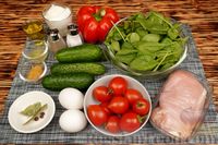 Фото приготовления рецепта: Салат с курицей, овощами и шпинатно-йогуртовой заправкой - шаг №1