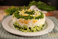Фото приготовления рецепта: Слоёный салат с огурцами, сыром и яйцами - шаг №11