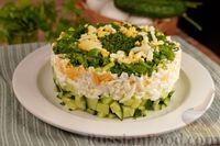 Фото приготовления рецепта: Слоёный салат с огурцами, сыром и яйцами - шаг №12