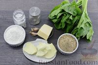Фото приготовления рецепта: Солёный крамбл со шпинатом - шаг №1