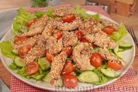 Фото к рецепту: Салат с жареной курицей, огурцами и помидорами