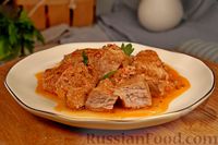Фото к рецепту: Свинина, тушенная в томатном соусе с кефиром