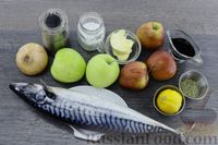 Фото приготовления рецепта: Скумбрия, запечённая с яблоками, лимоном и луком - шаг №1
