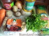 Фото приготовления рецепта: Лагман (узбекская кухня) - шаг №1