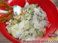Фото приготовления рецепта: Салат "Праздничный" из креветок и авокадо - шаг №7